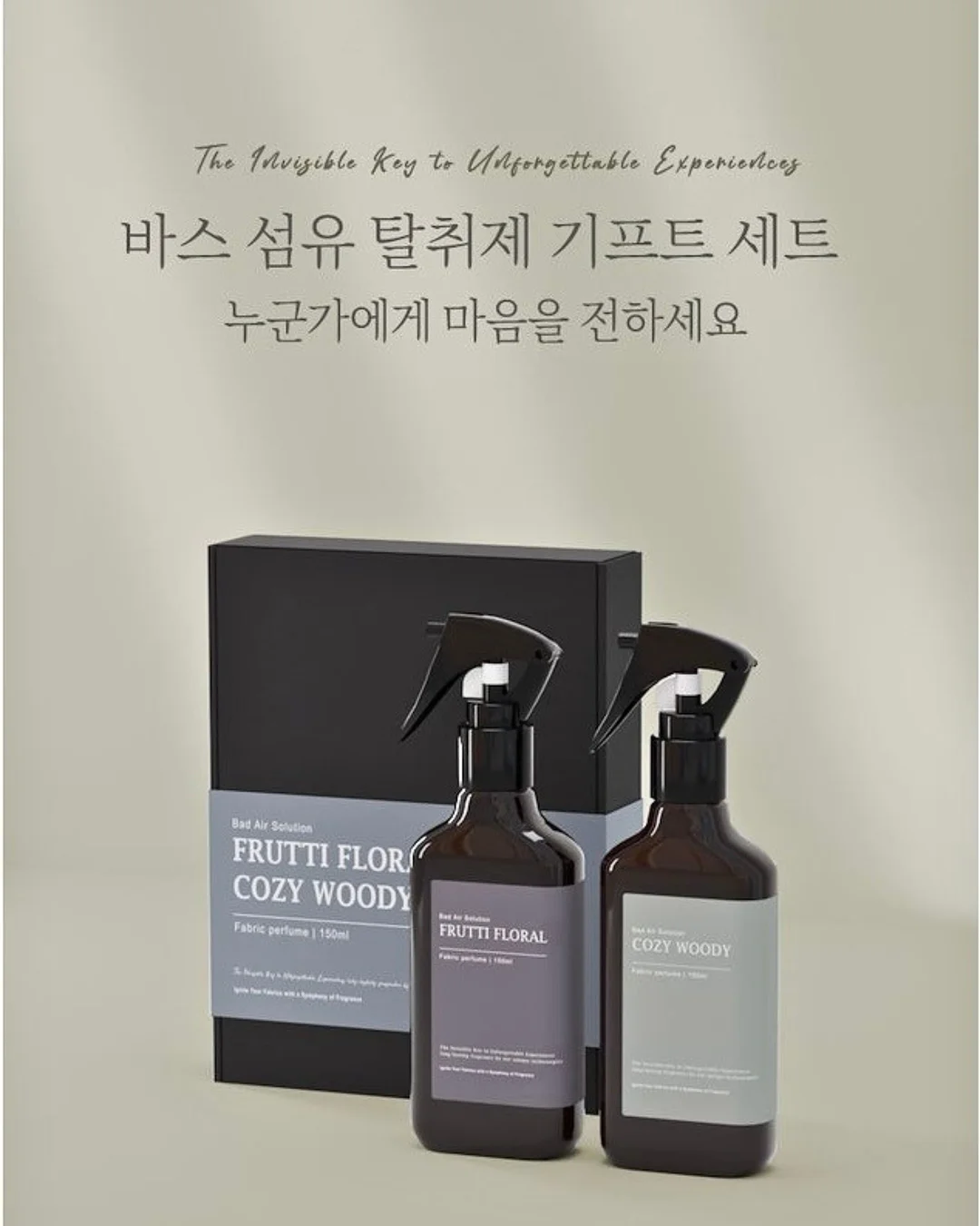 리틀버드 오가닉 견과 6종 13