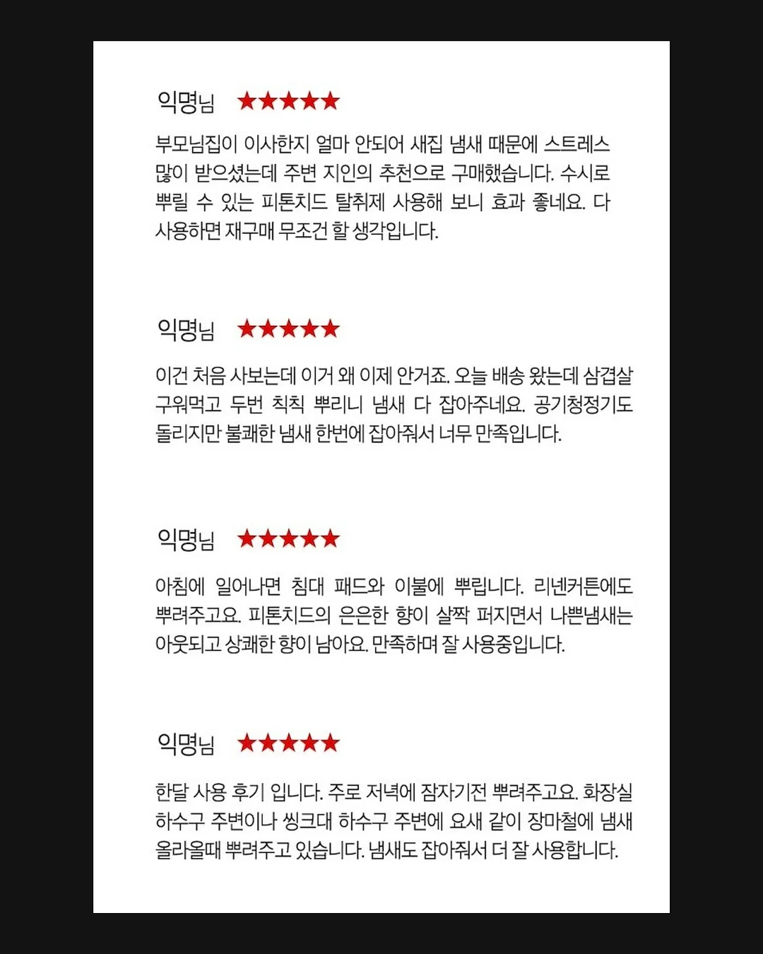 리틀버드 오가닉 견과 6종 16
