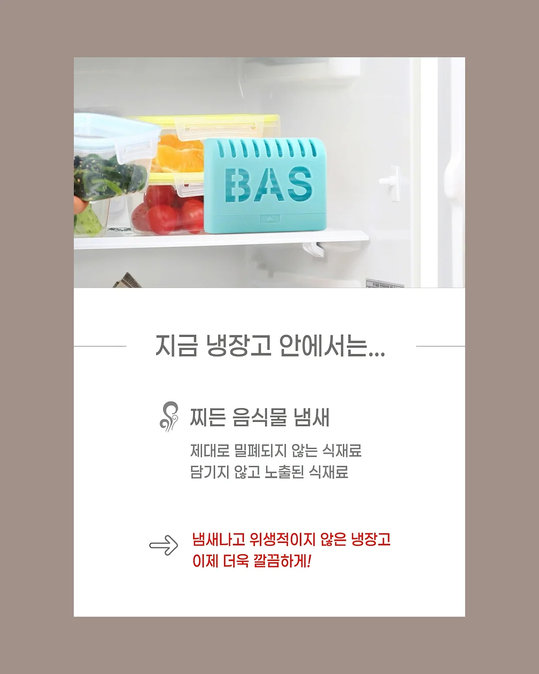 리틀버드 오가닉 견과 6종 3