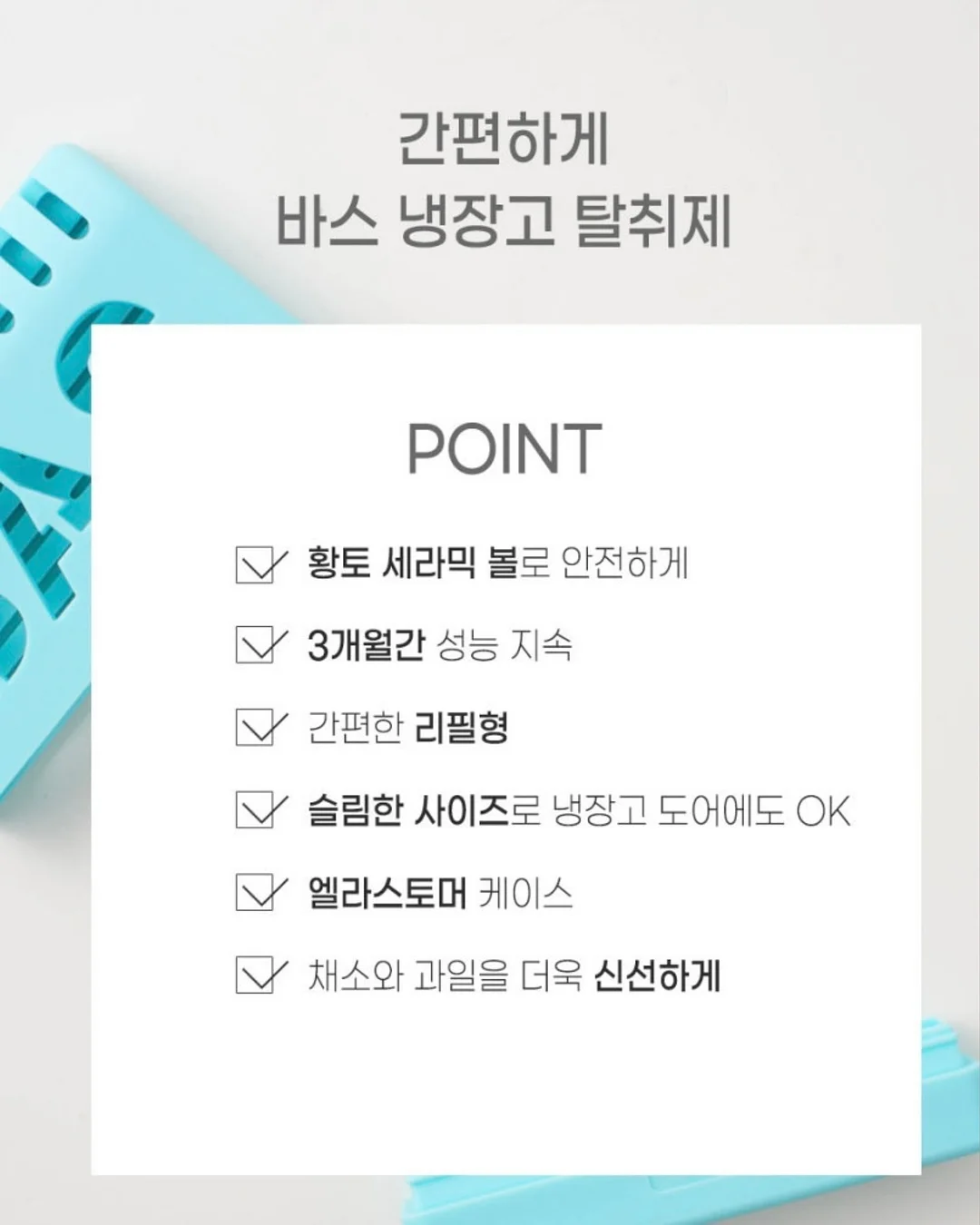 리틀버드 오가닉 견과 6종 4