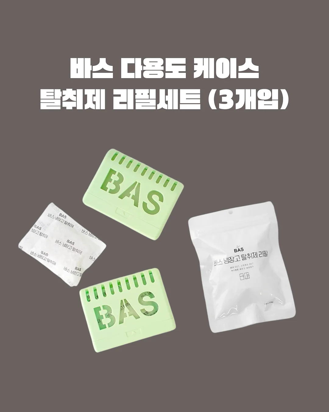 리틀버드 오가닉 견과 6종 5