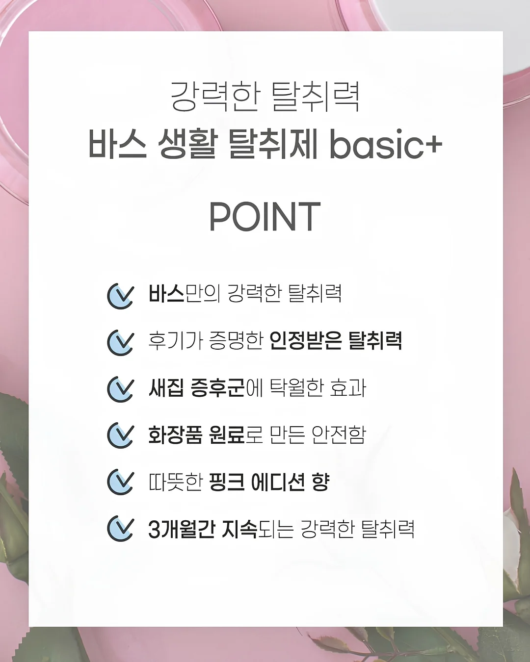 리틀버드 오가닉 견과 6종 7