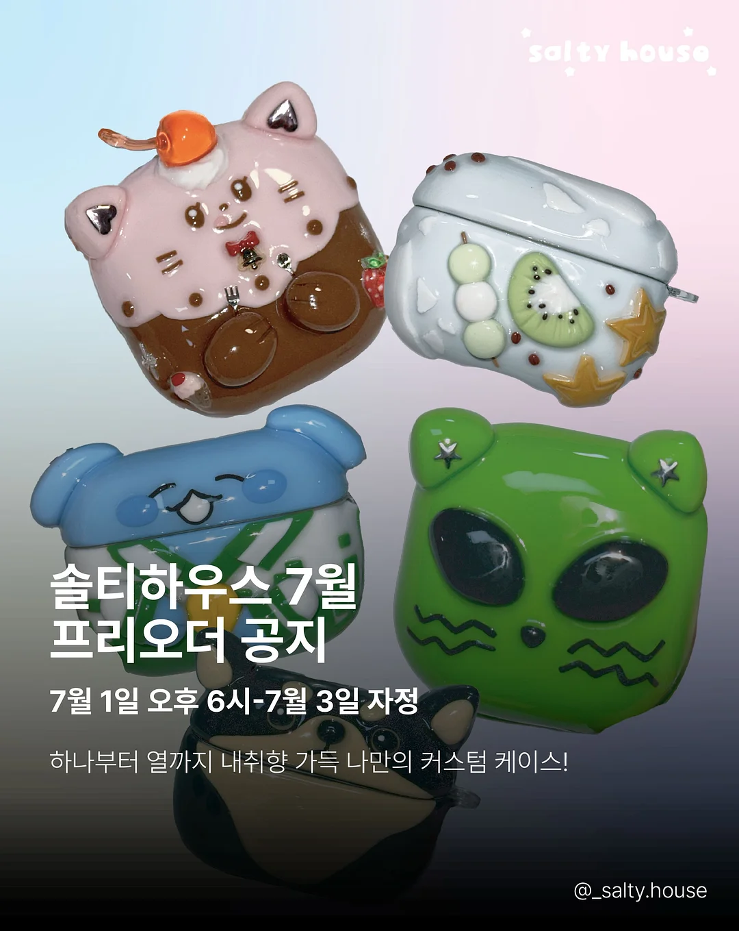 잠봉뵈르 샌드위치 1