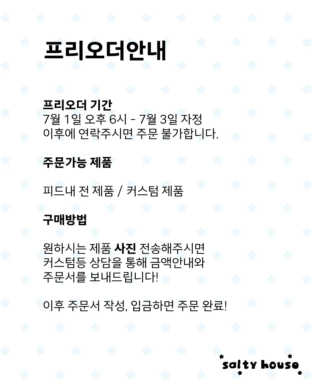 잠봉뵈르 샌드위치 2