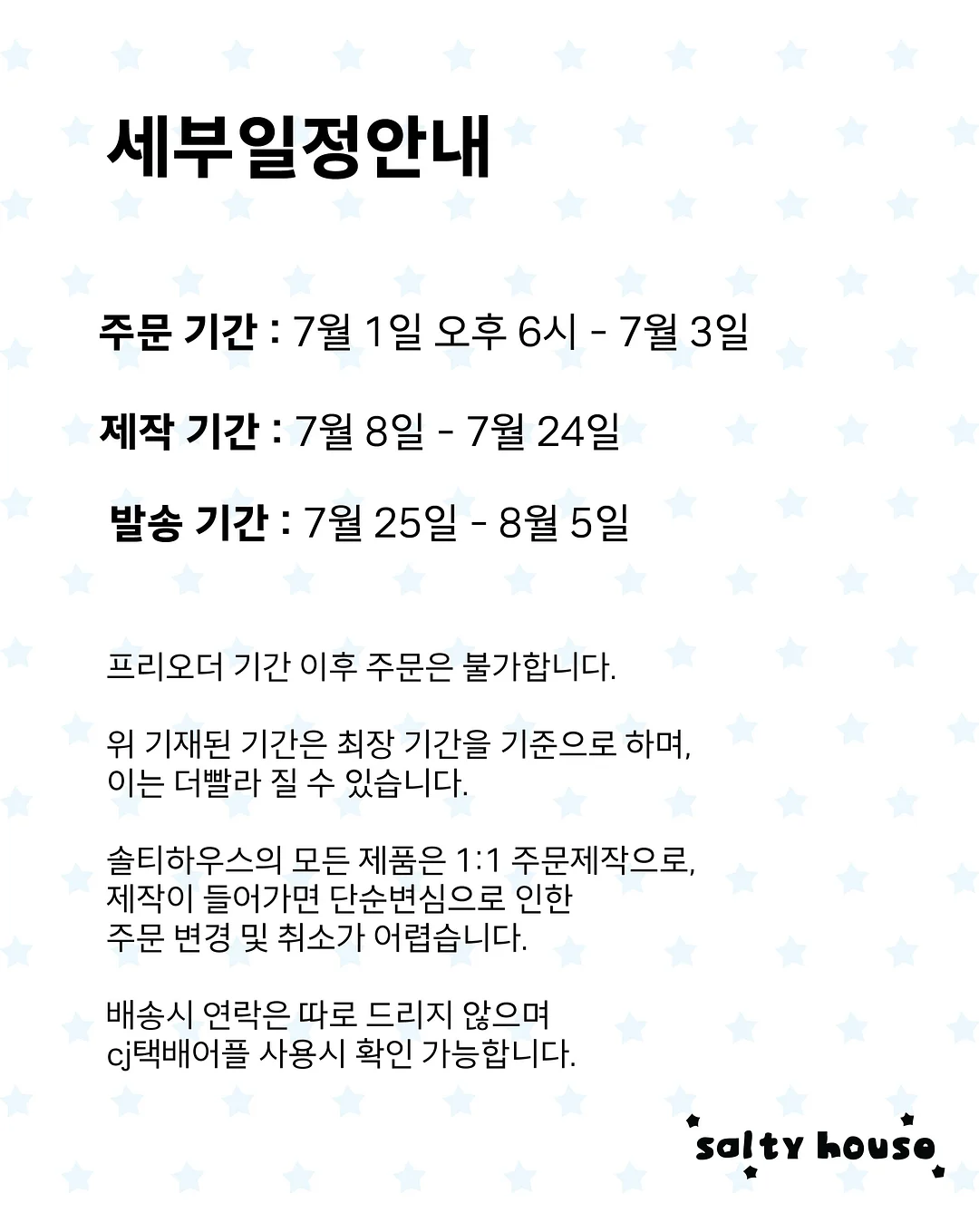 잠봉뵈르 샌드위치 3