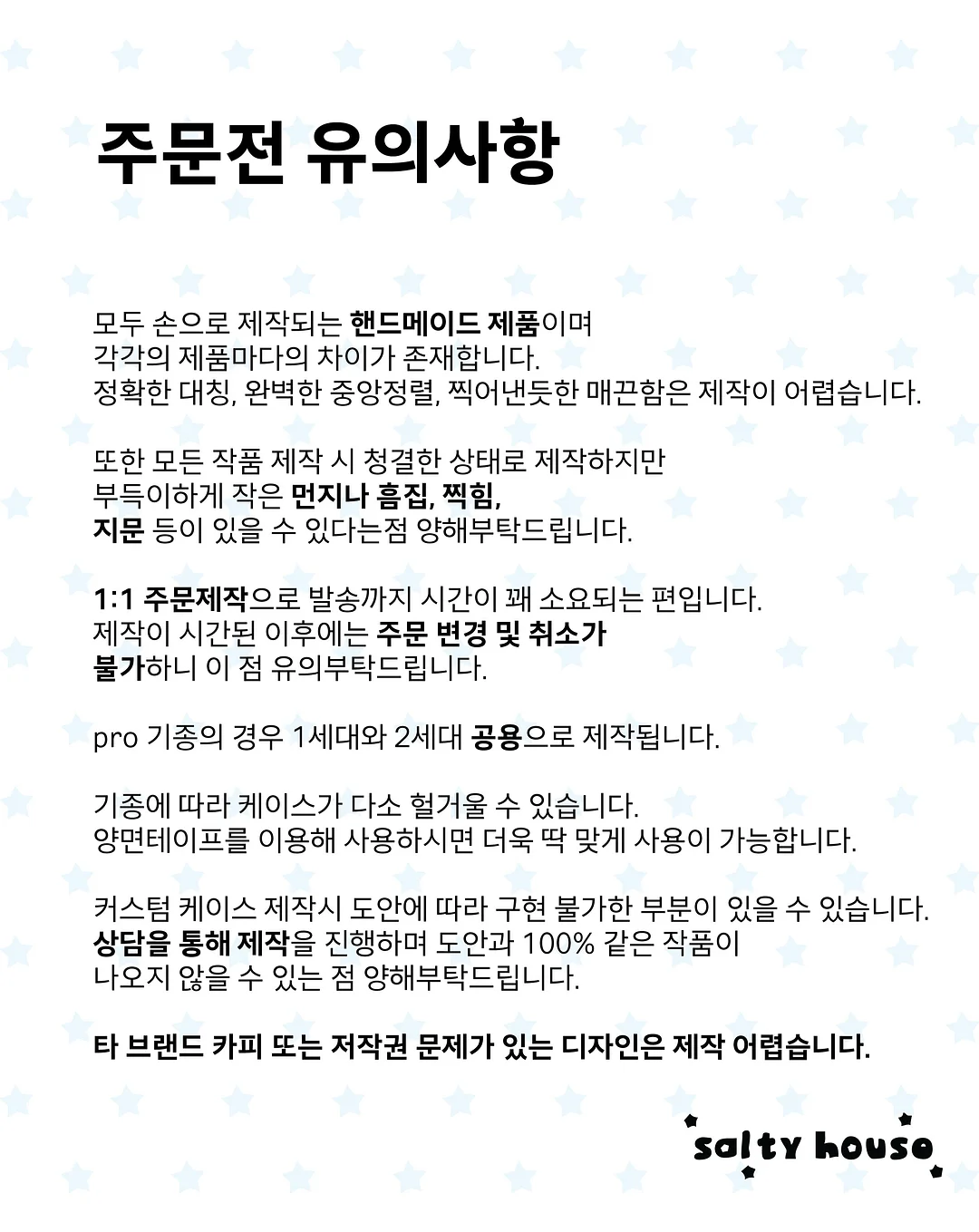 잠봉뵈르 샌드위치 4