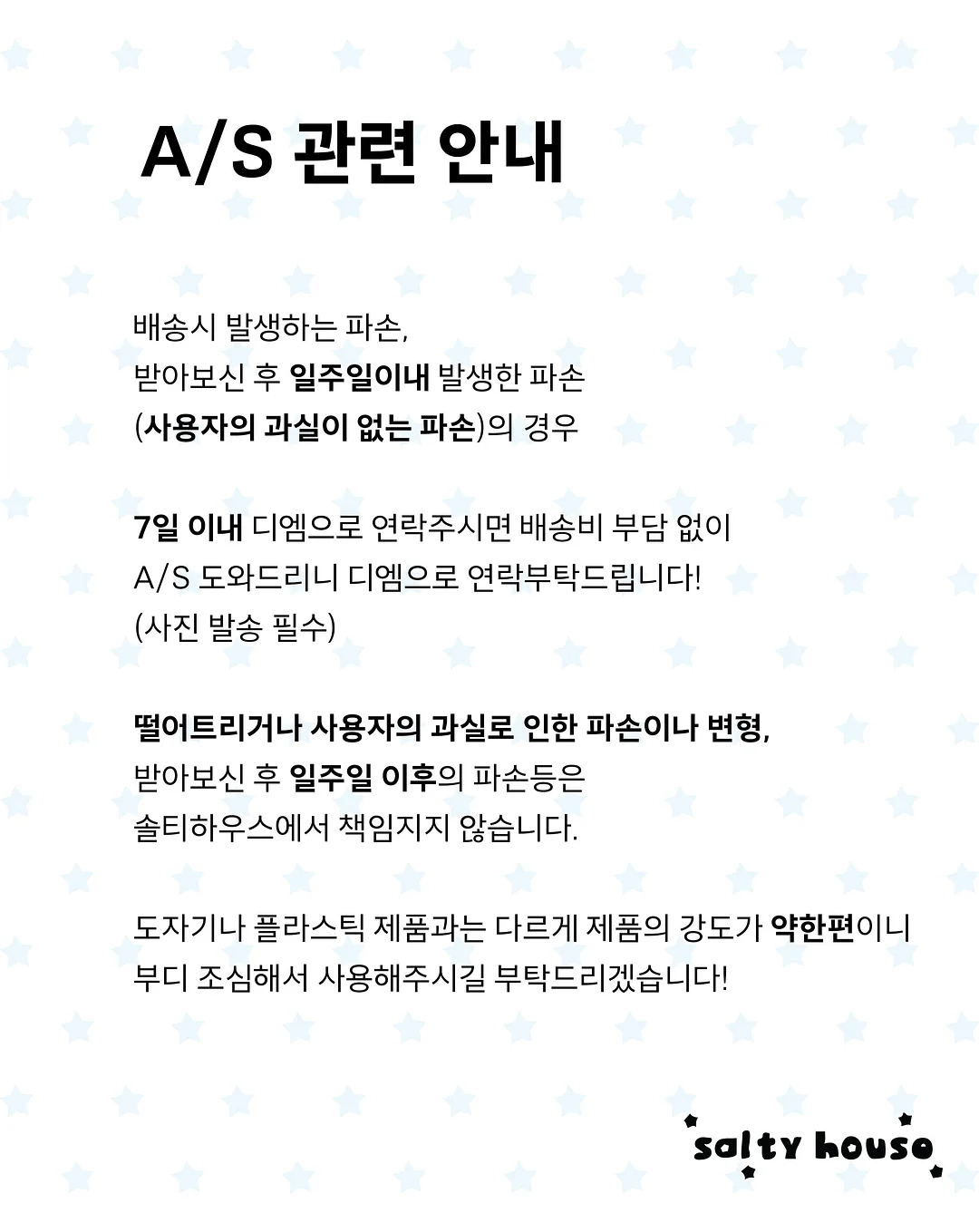 잠봉뵈르 샌드위치 5