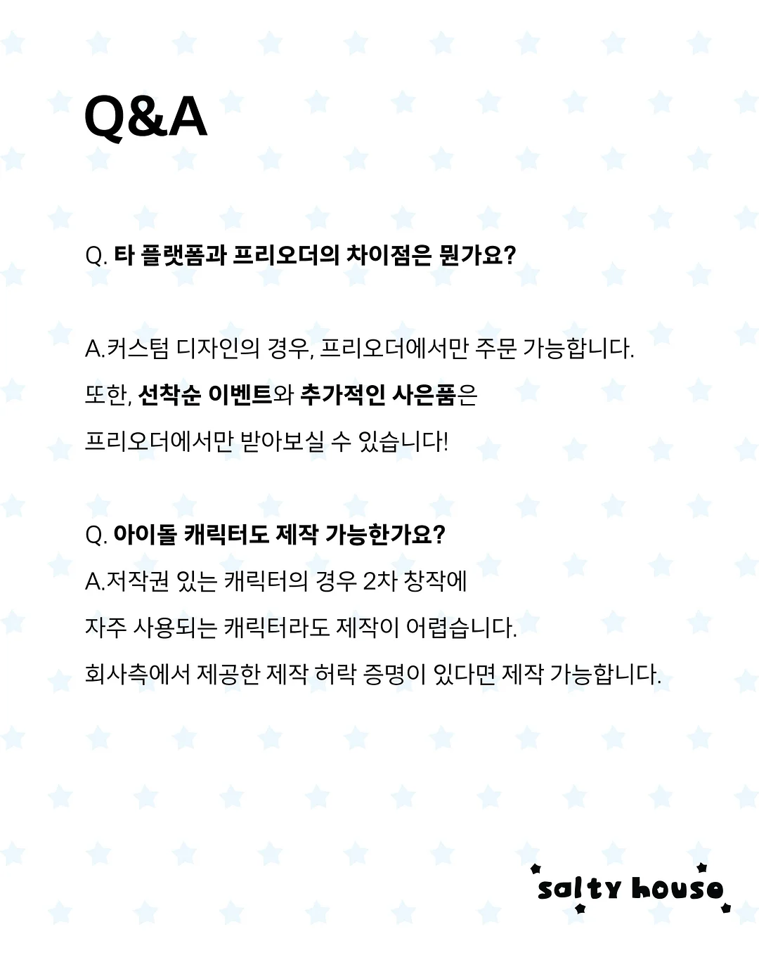 잠봉뵈르 샌드위치 6