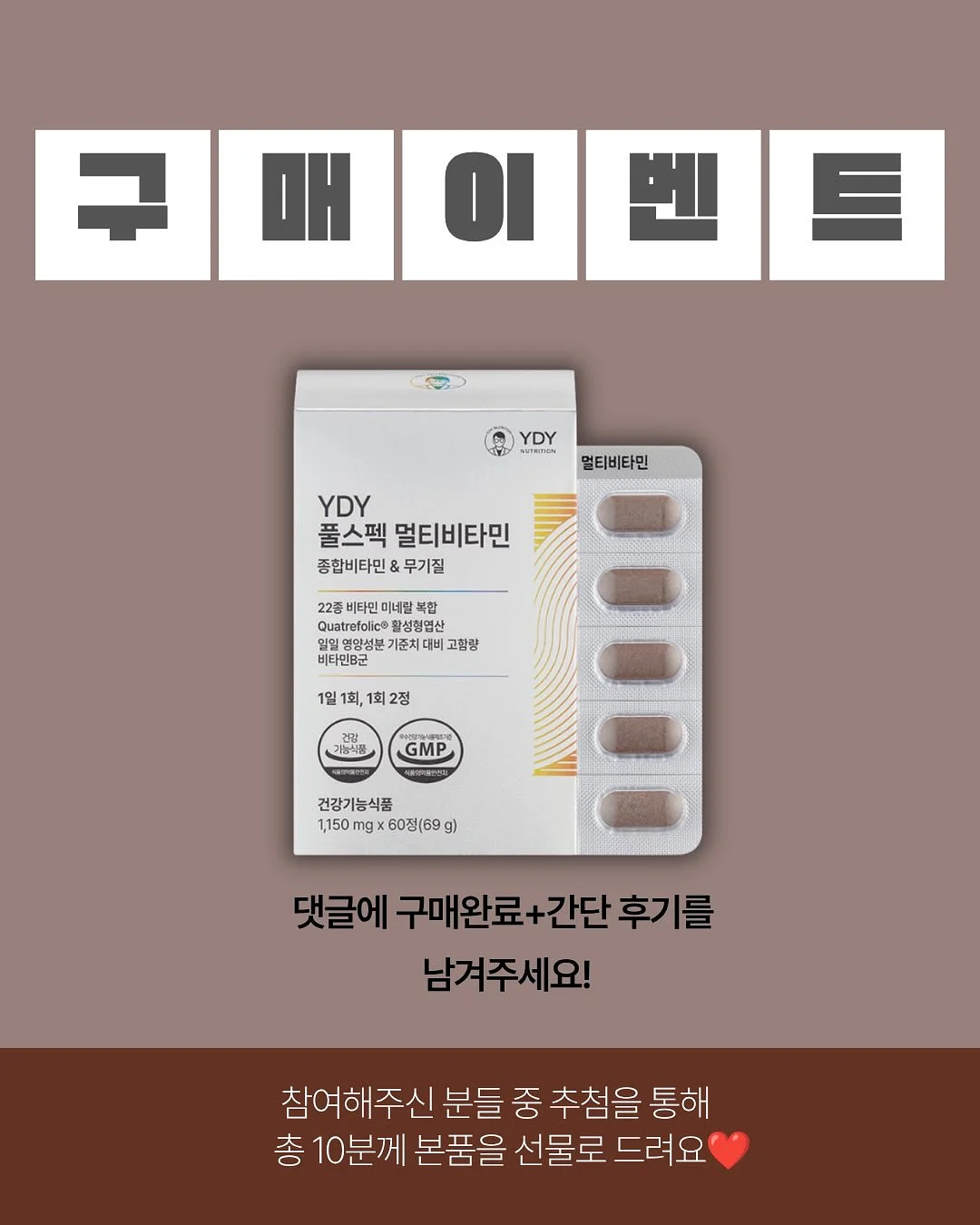 필로 2