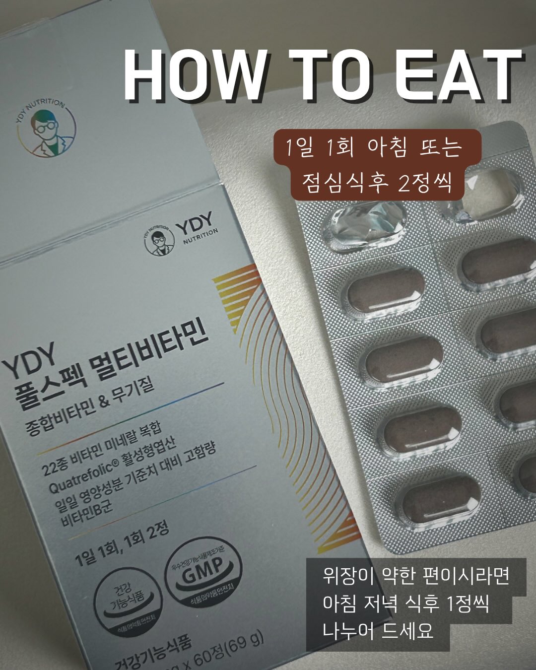 필로 3