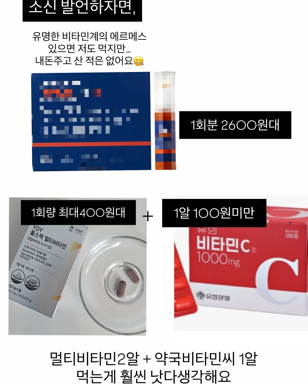 필로 8