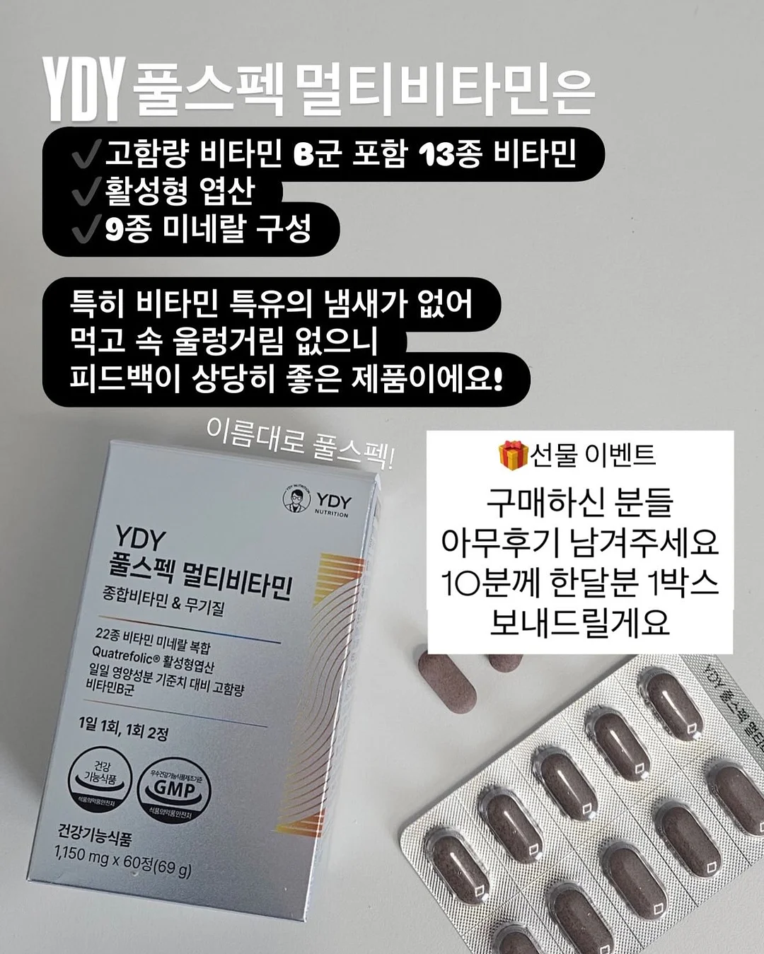 필로 9