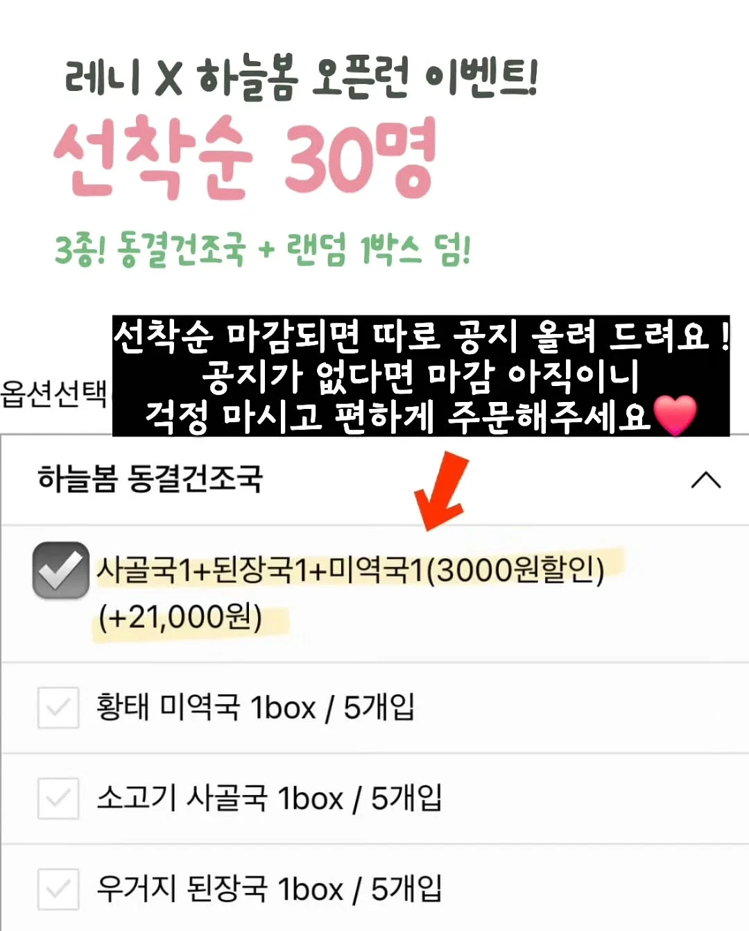 바스락 원피스 2