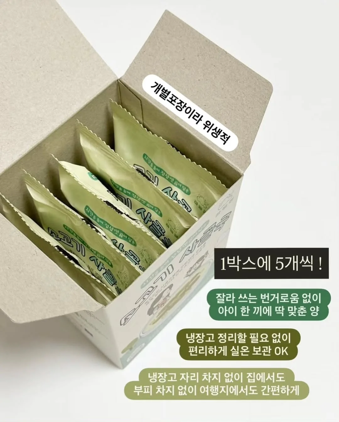 바스락 원피스 5