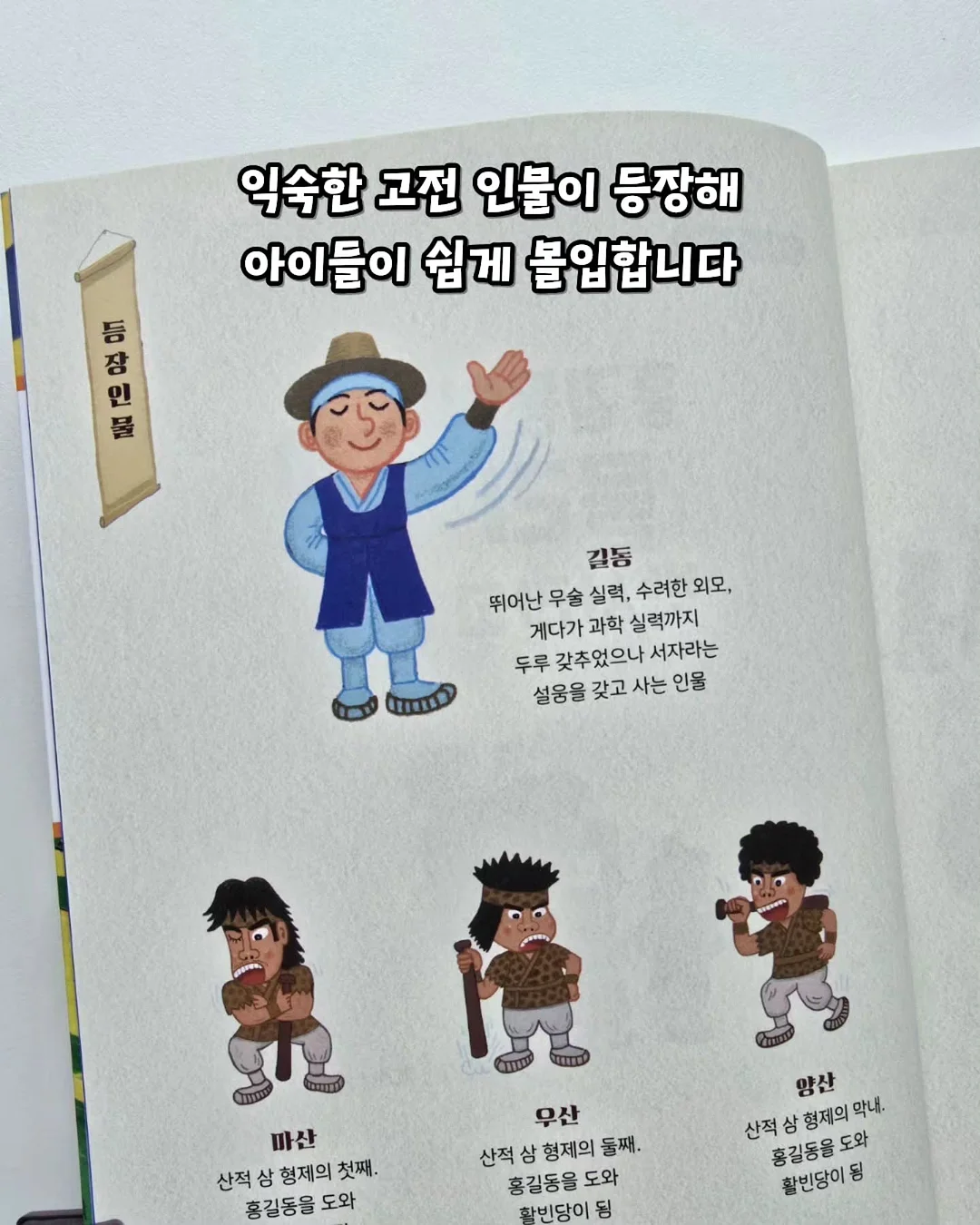 벽면보수제 5