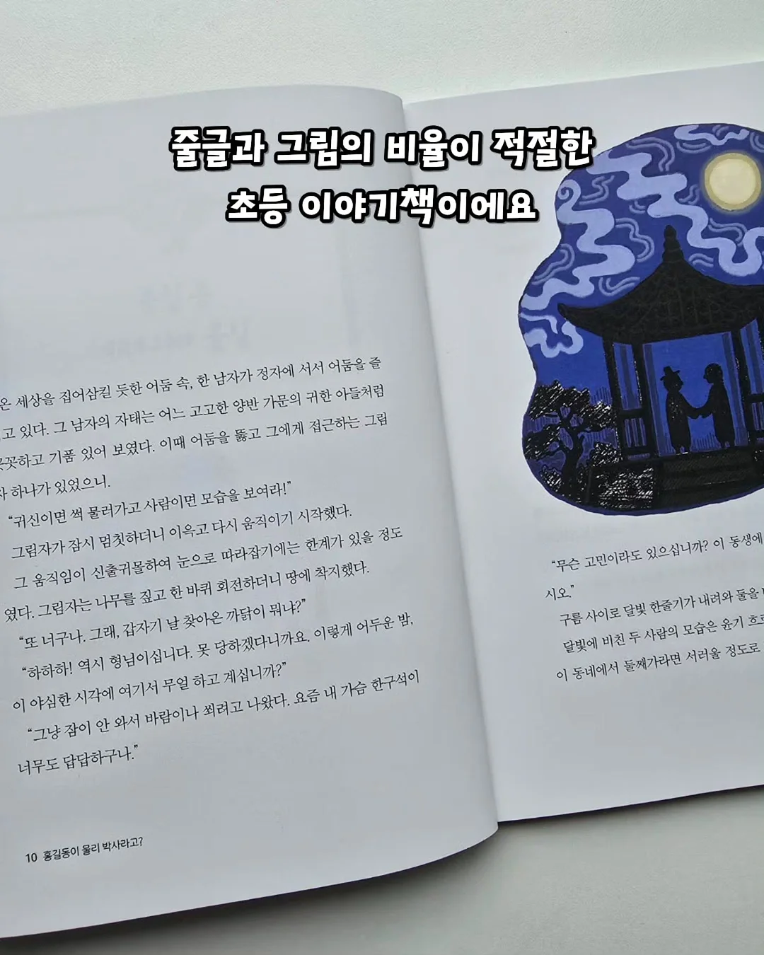 벽면보수제 6
