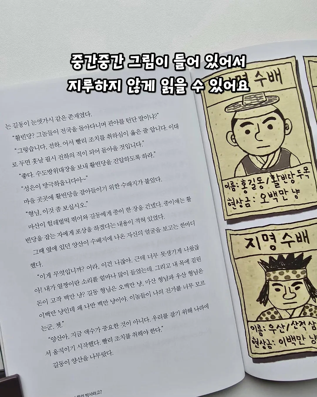 벽면보수제 7