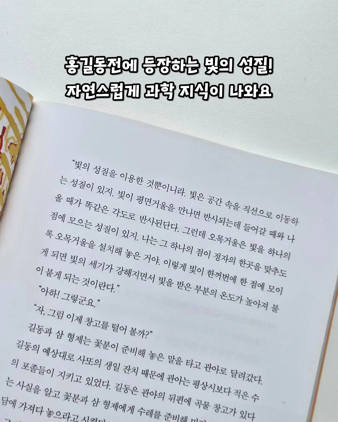 벽면보수제 8