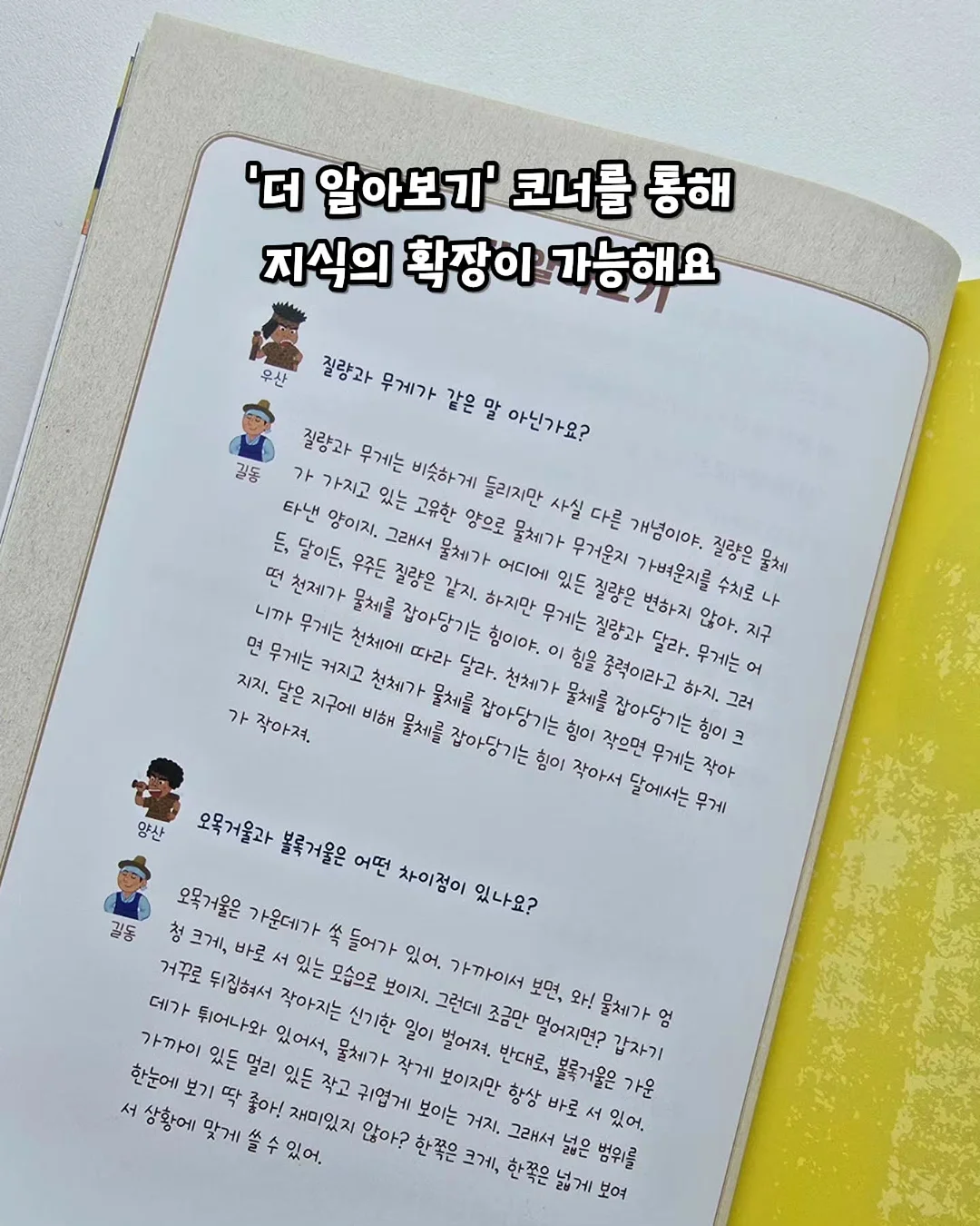 벽면보수제 9