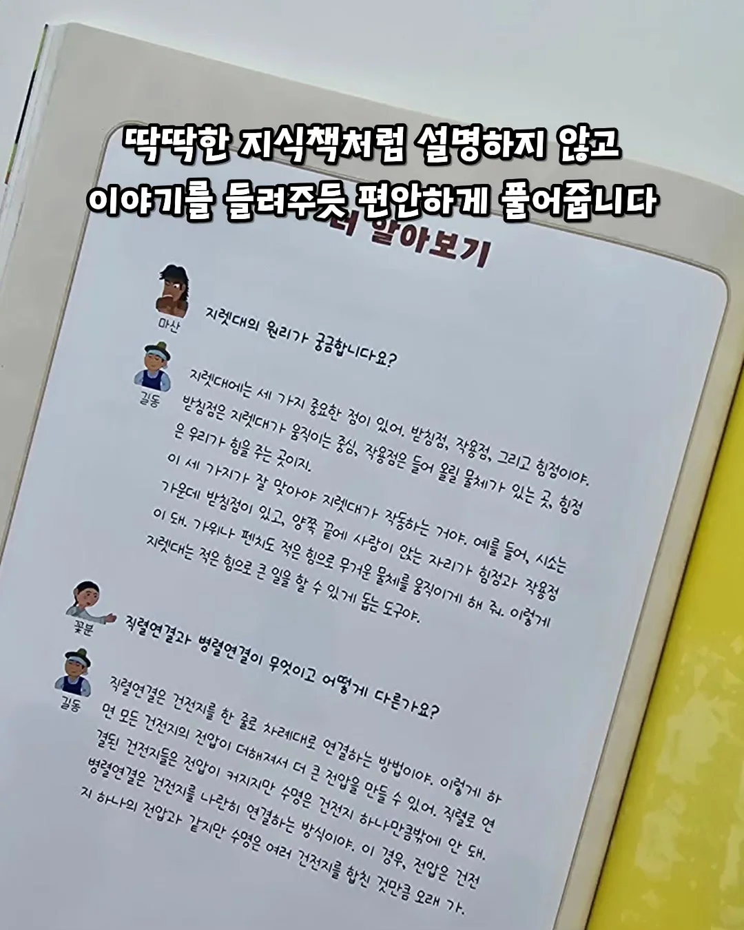 벽면보수제 10