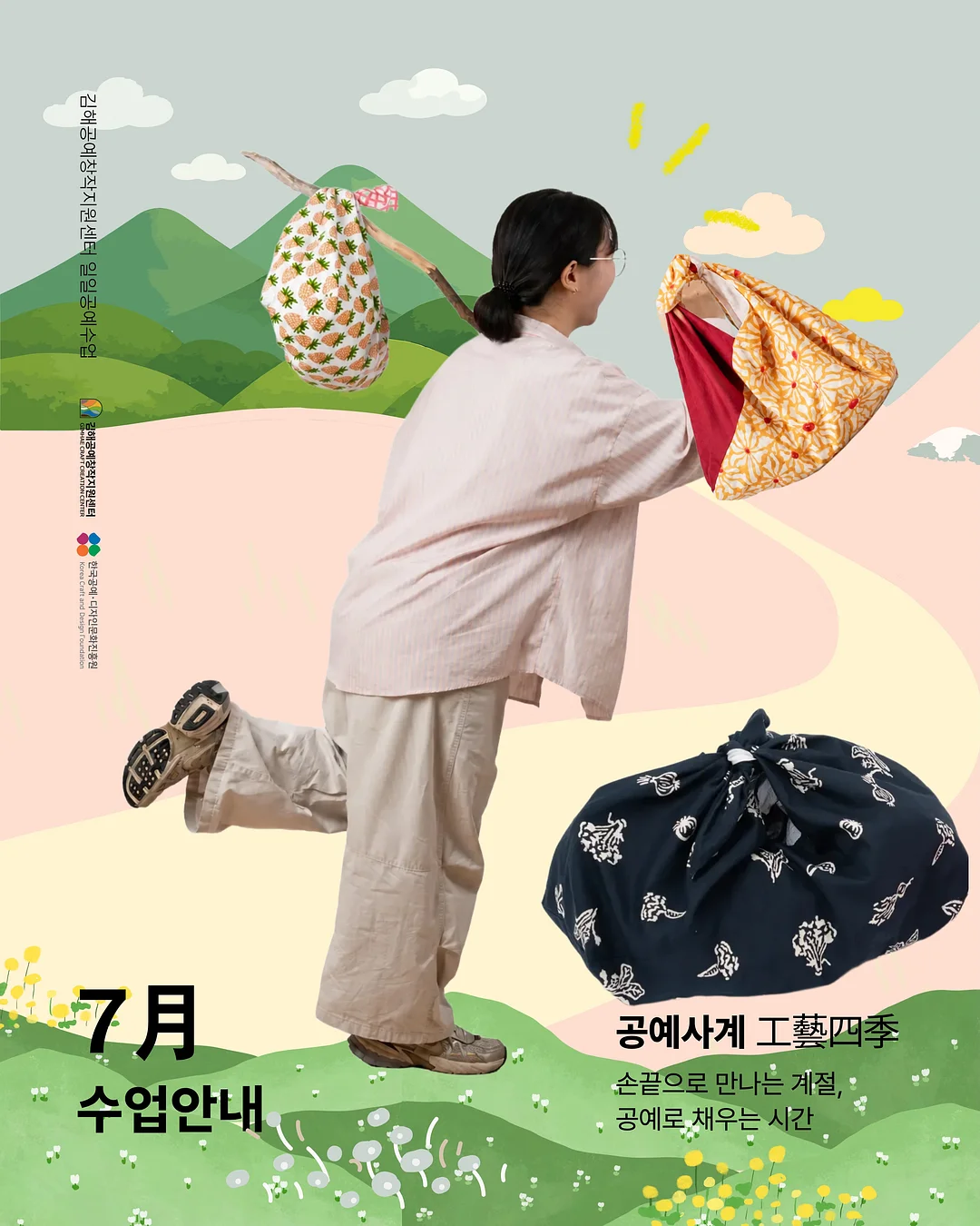 LED 속눈썹 제거제 1