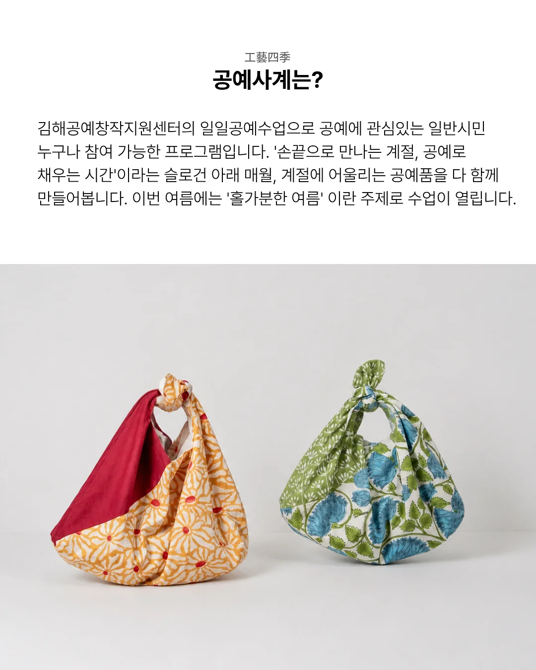 LED 속눈썹 제거제 2