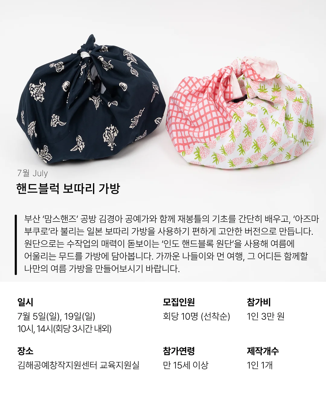 LED 속눈썹 제거제 3