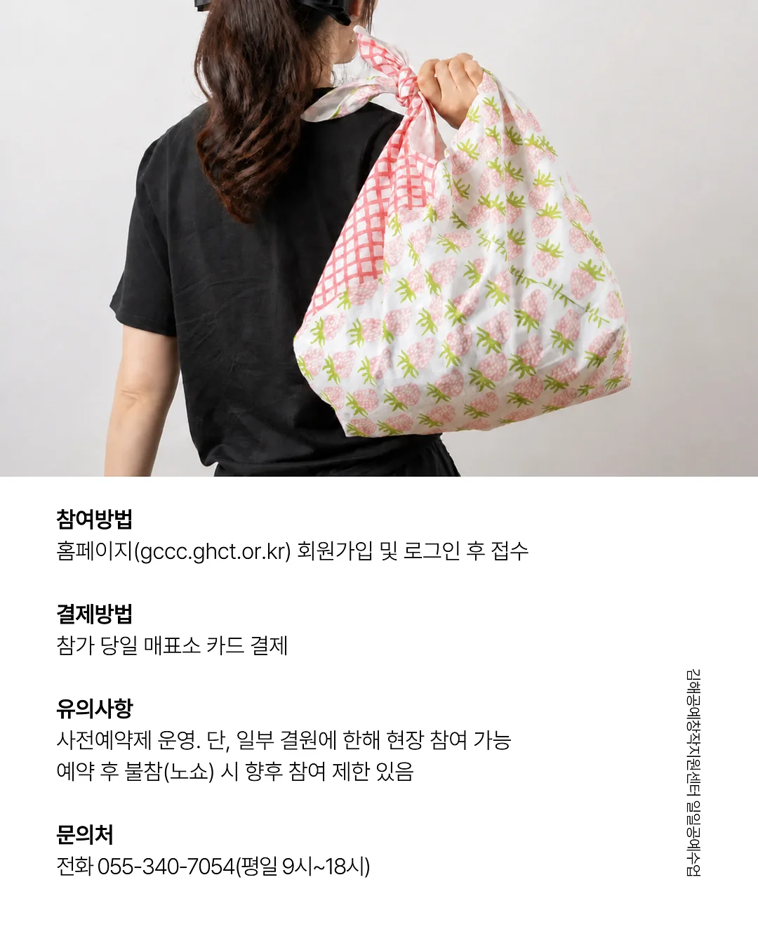 LED 속눈썹 제거제 4