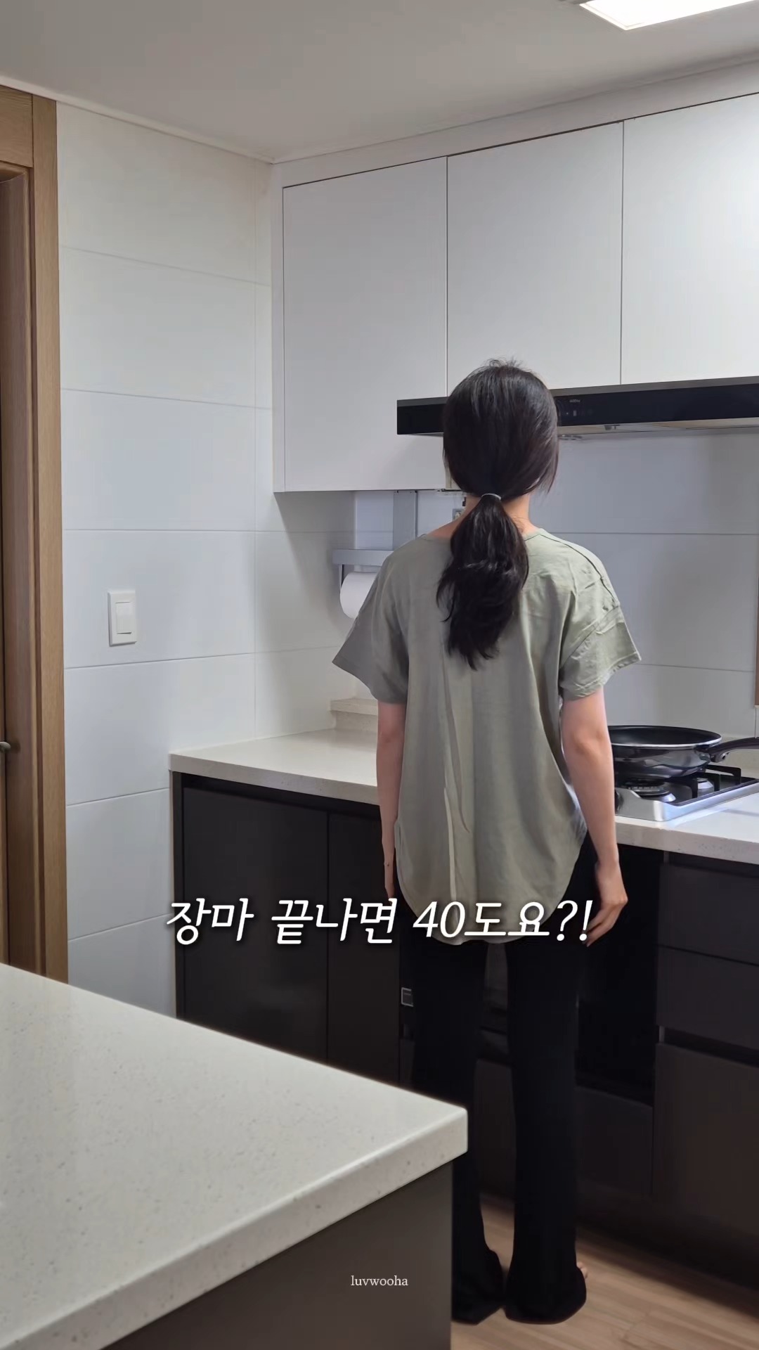 일본식 오이무침
