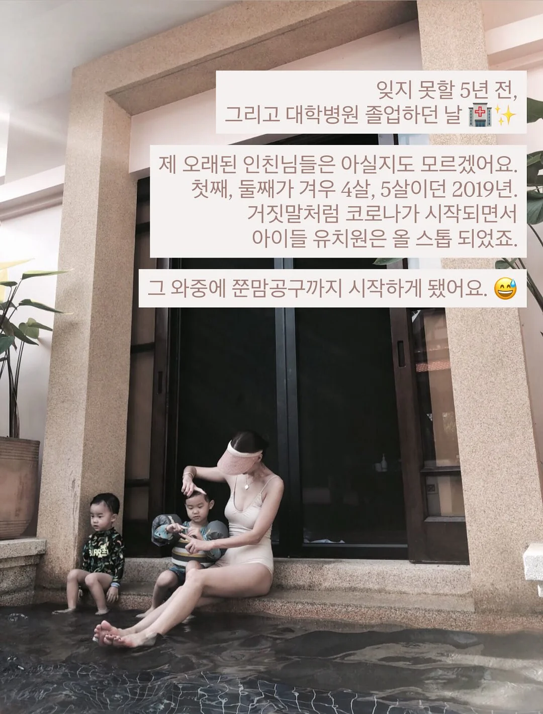 문틀 미니 운동장 1
