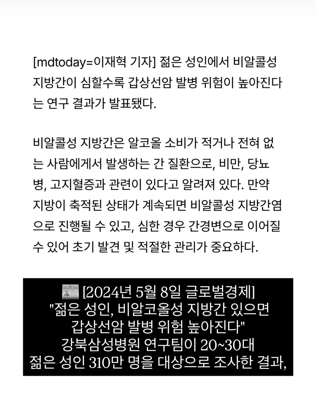 문틀 미니 운동장 11