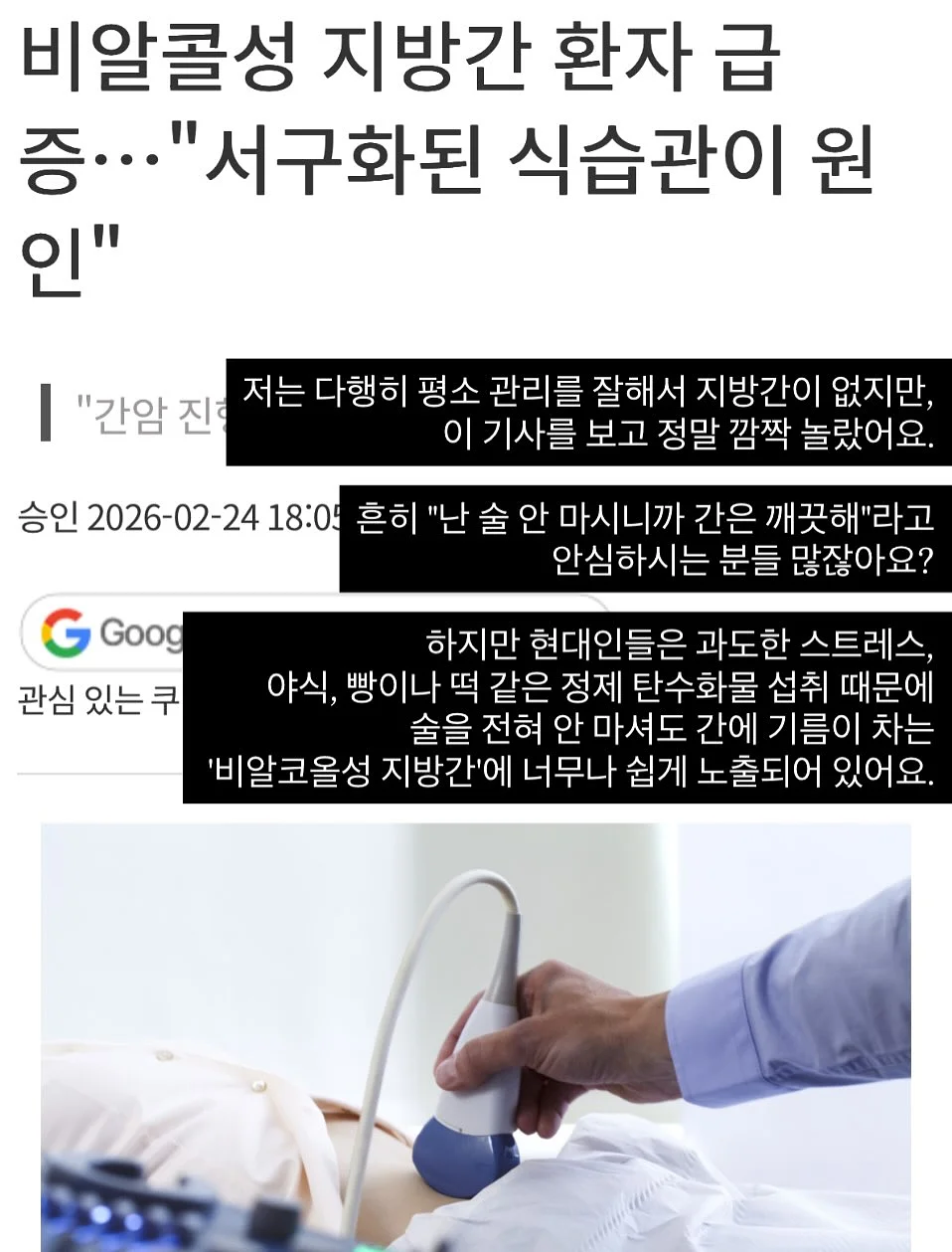 문틀 미니 운동장 13