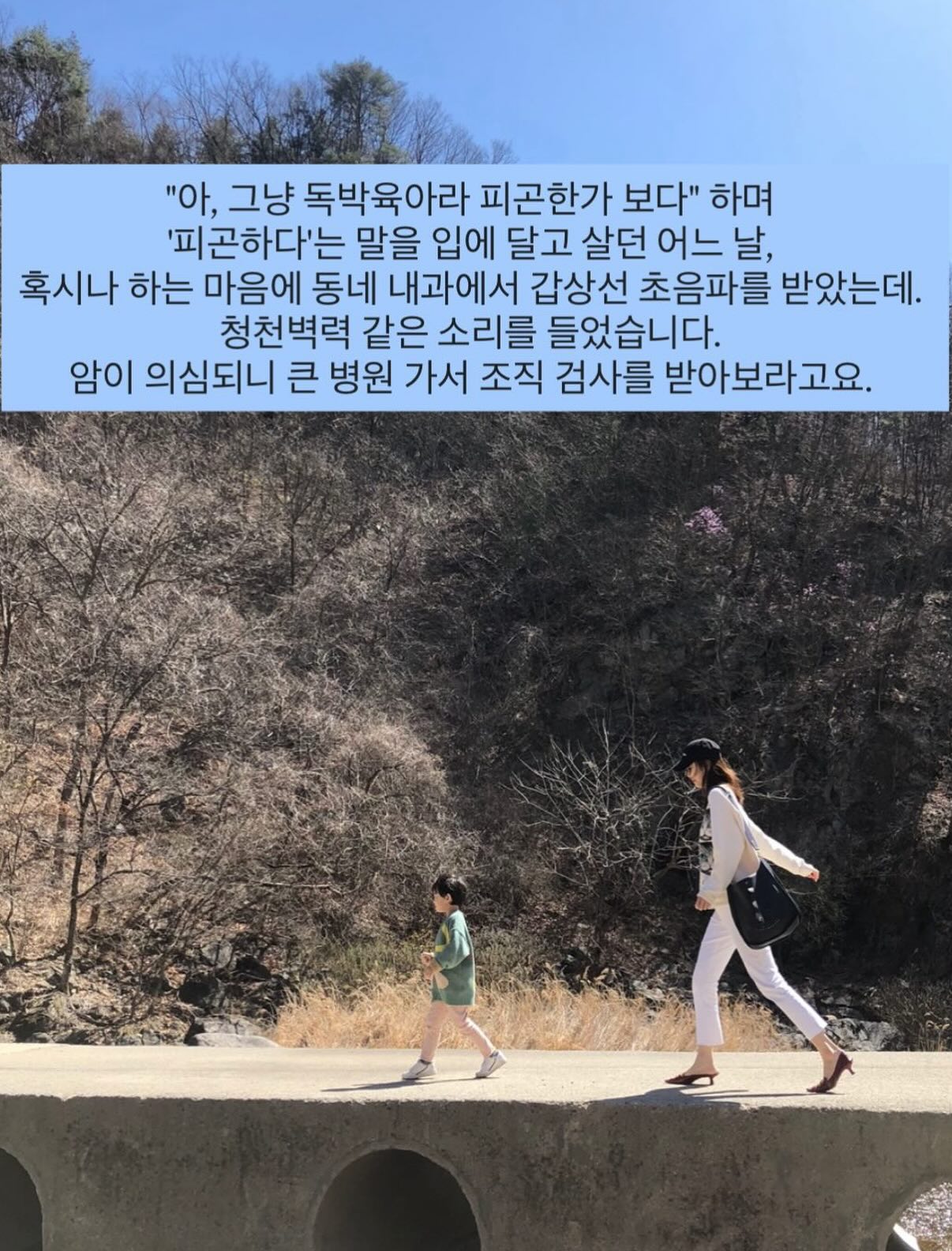 문틀 미니 운동장 3