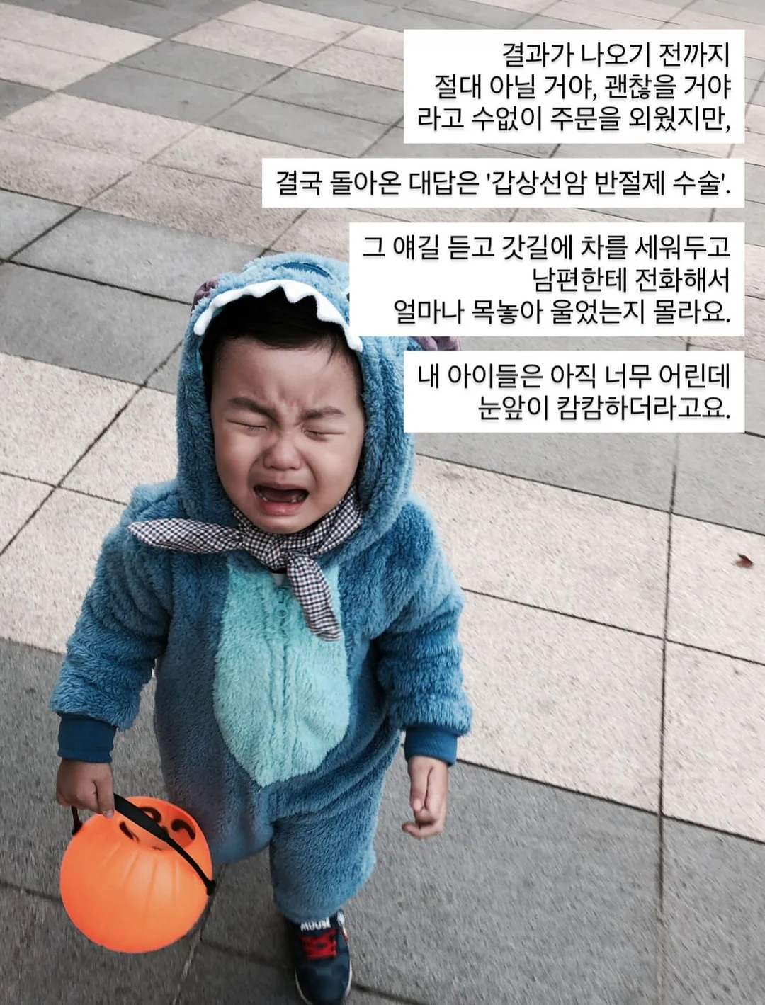 문틀 미니 운동장 4