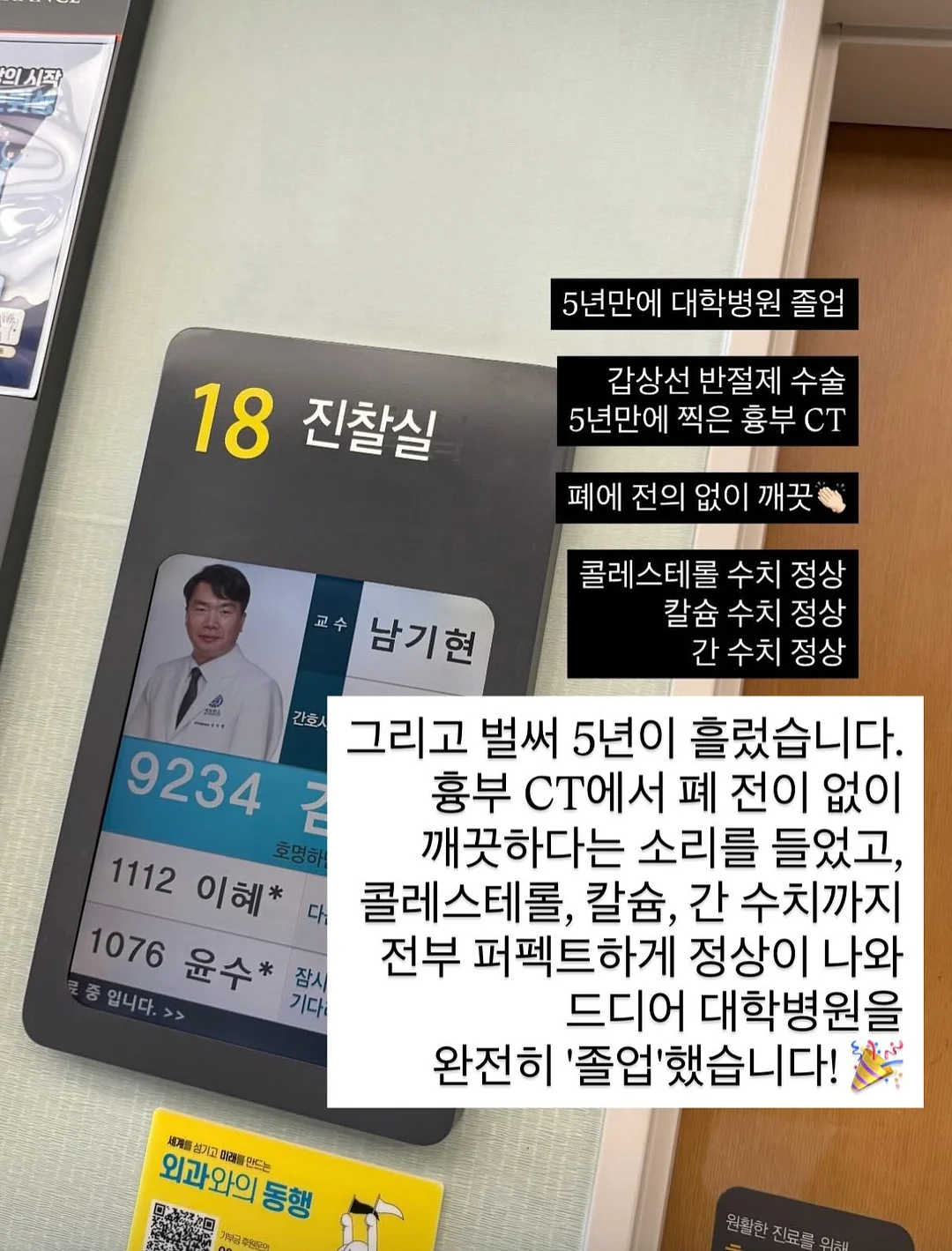 문틀 미니 운동장 6