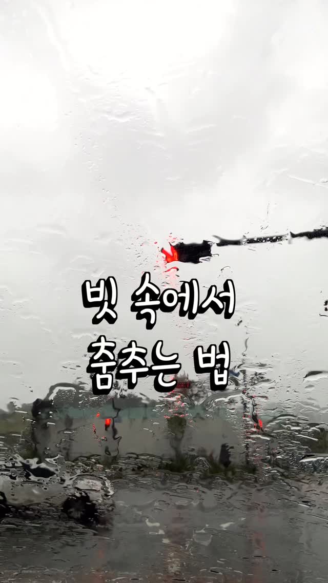 은점토 아이스크림