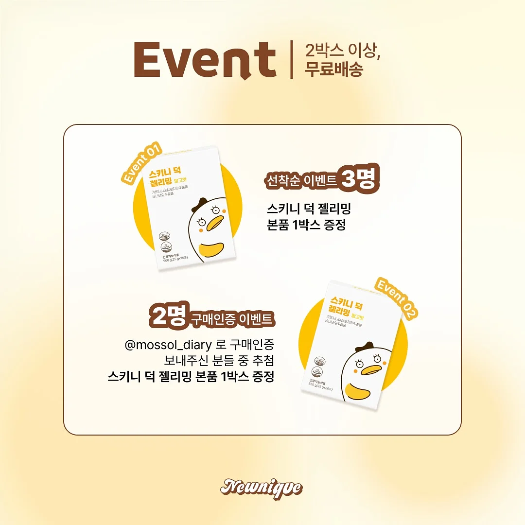 속닥토퍼 맞춤 제작 2