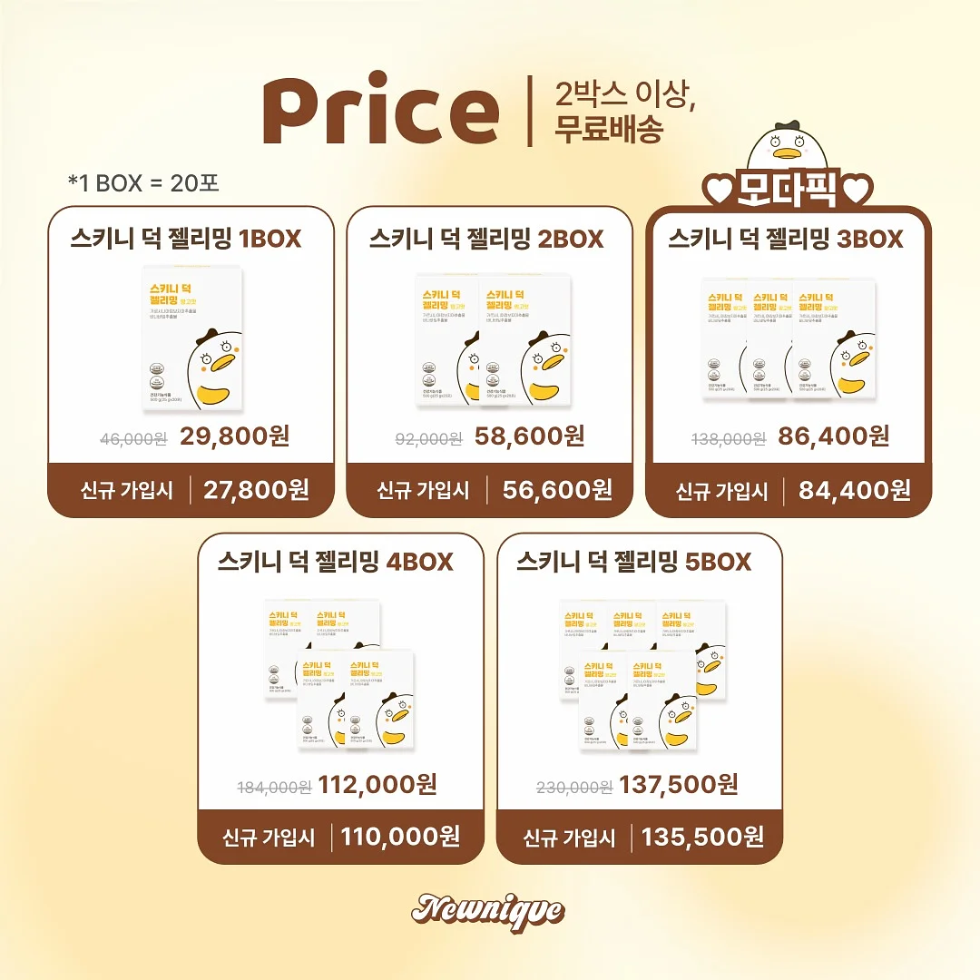 속닥토퍼 맞춤 제작 3