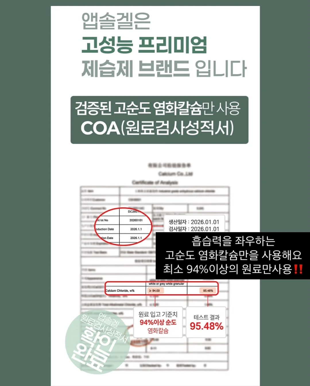 산리오 & 스누피 살림용품 15