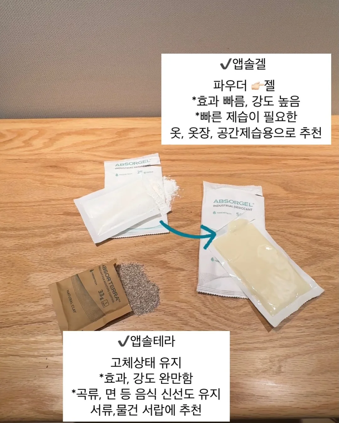 산리오 & 스누피 살림용품 3