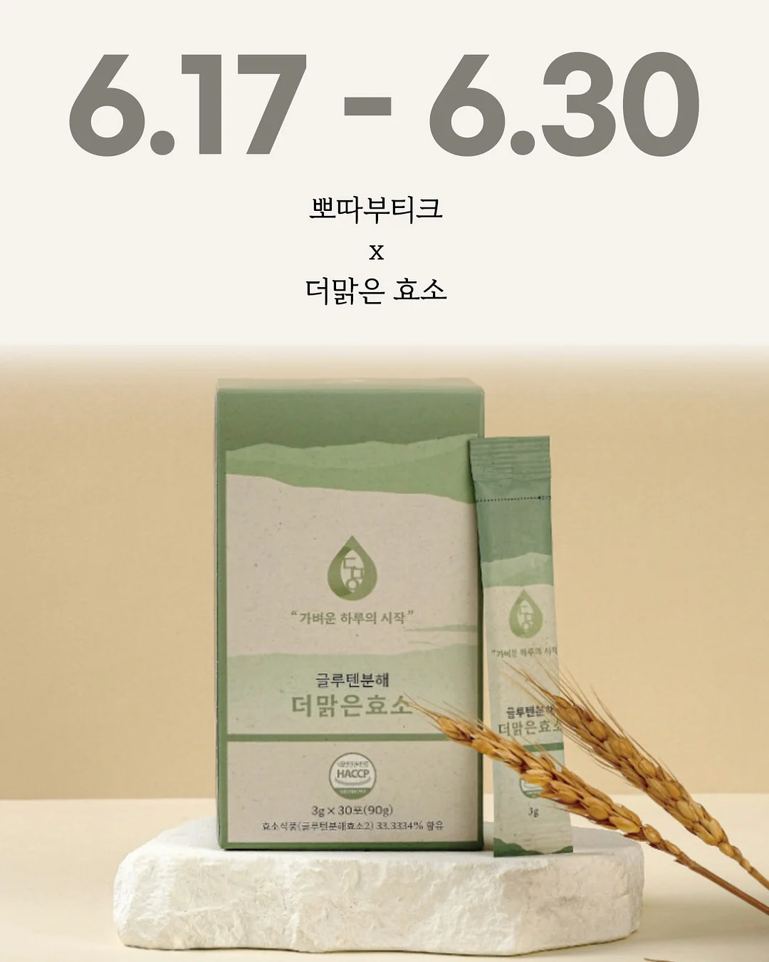 신논현역 초역세권 메디컬 빌딩