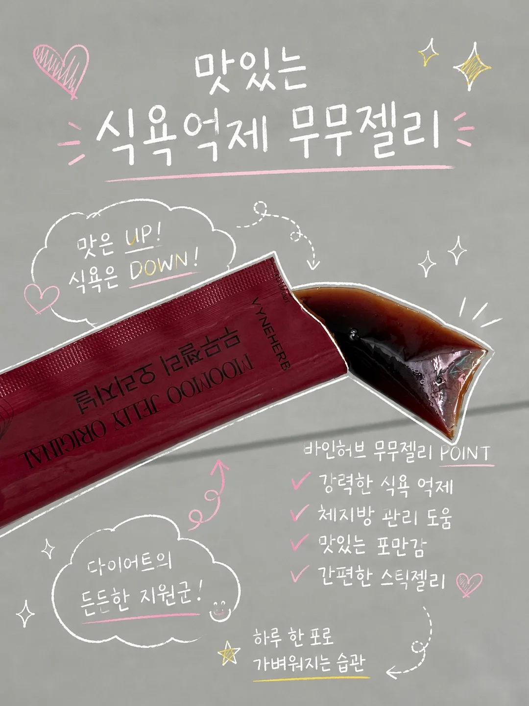 메종키츠네 반팔티 2