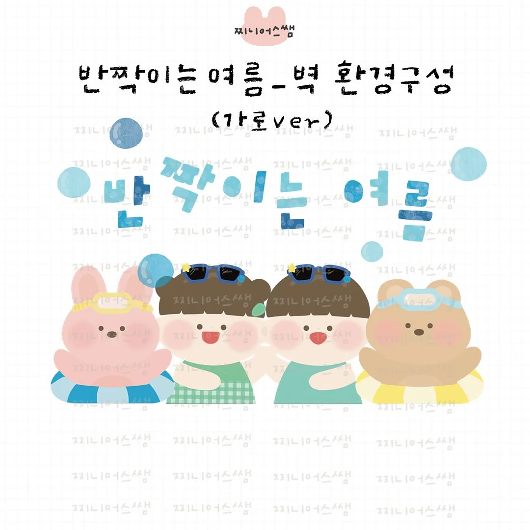 버터 U넥티 2