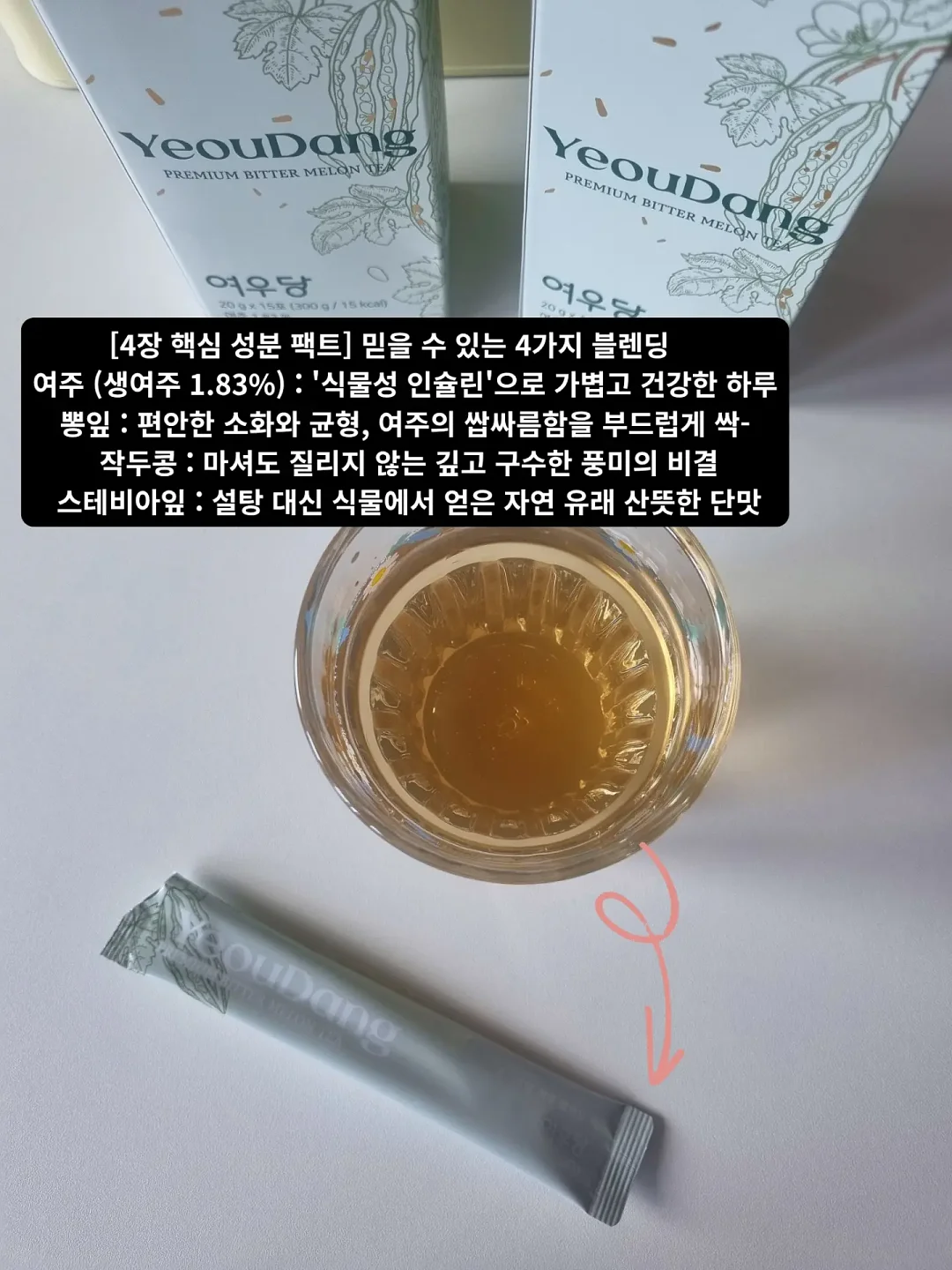 올리브팬츠 1