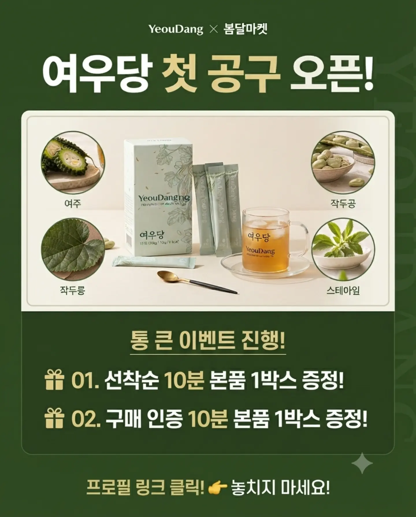 올리브팬츠 3