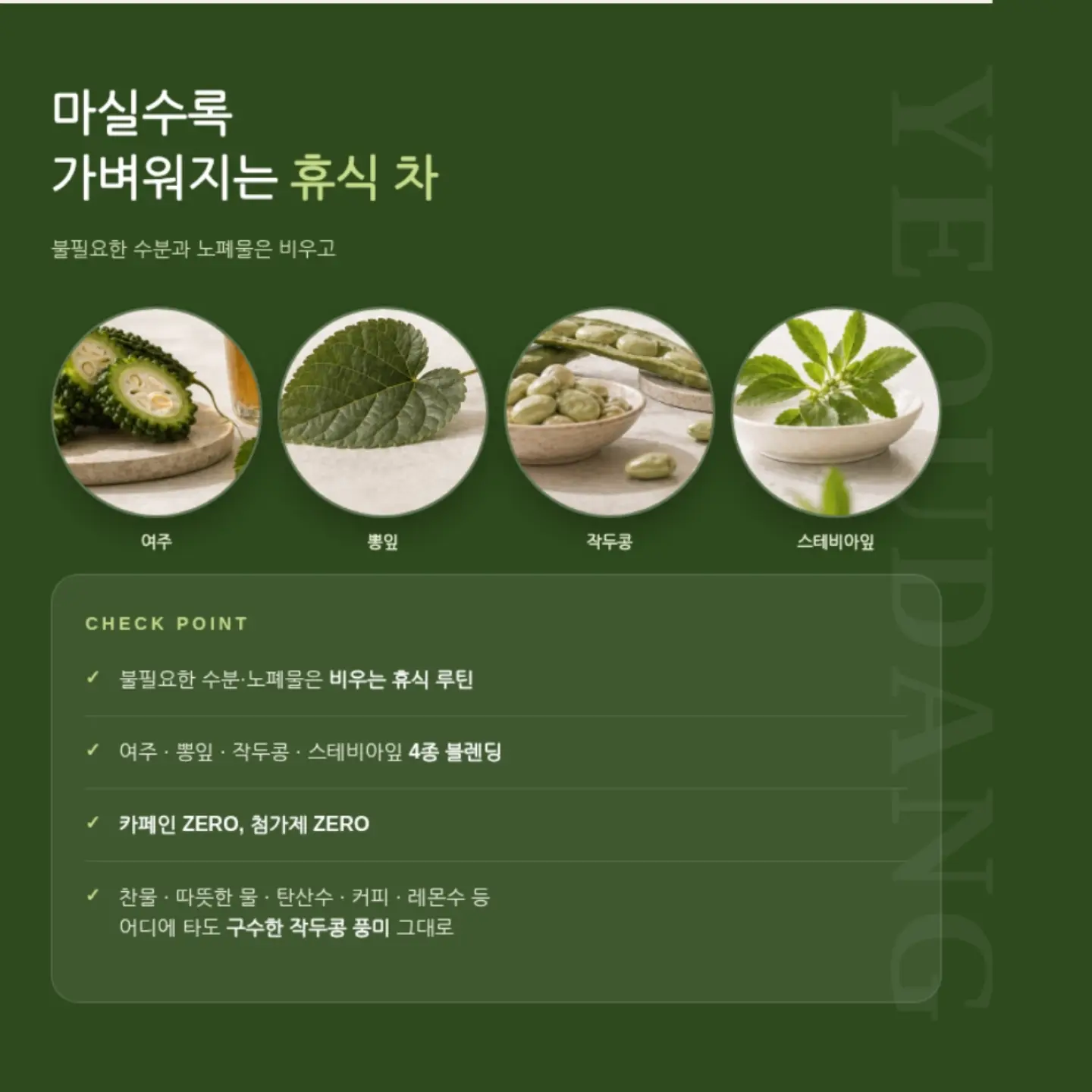 올리브팬츠 4