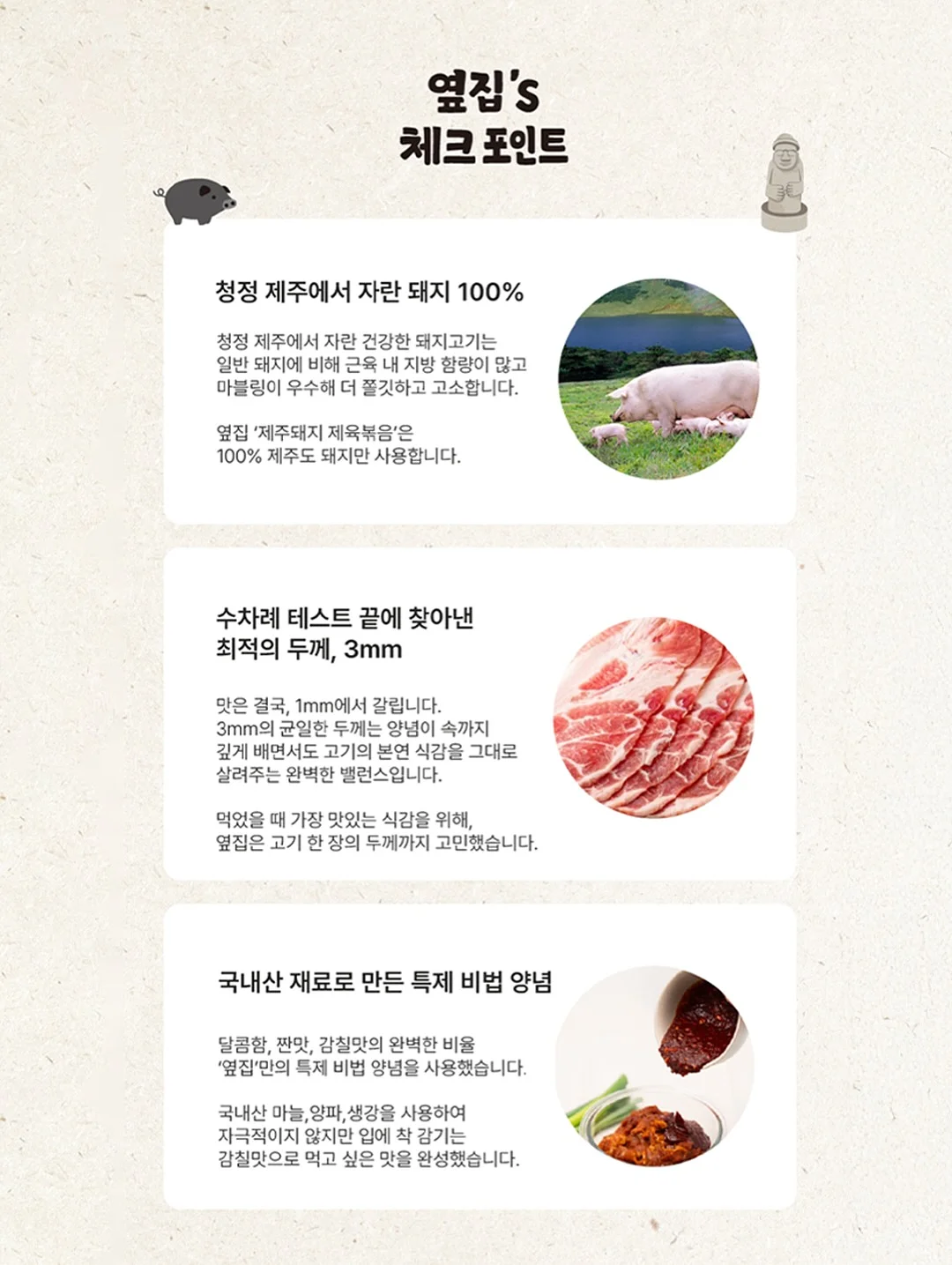 골드키위 롤케이크 15