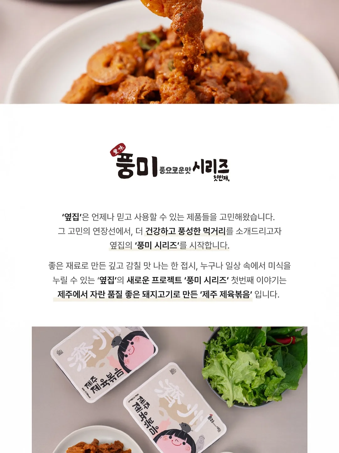 골드키위 롤케이크 9