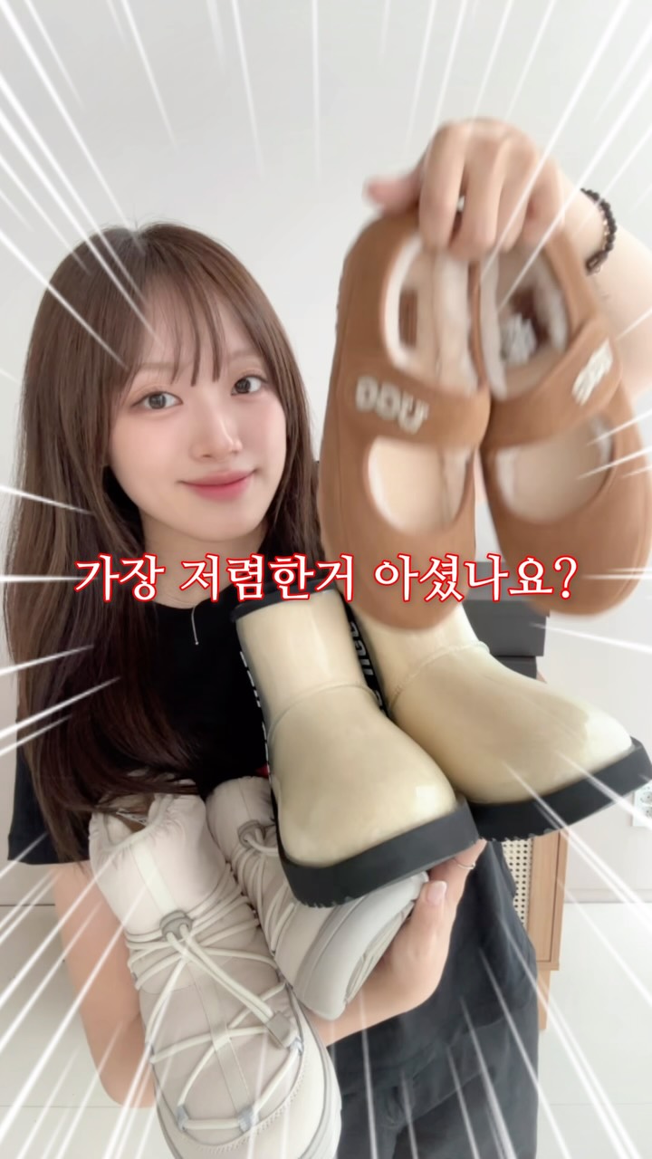 우베 러그