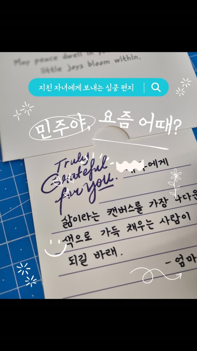 361번 제품